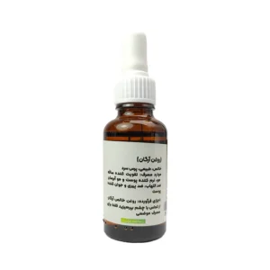 روغن آرگان 1