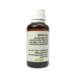 روغن بادام تلخ 1
