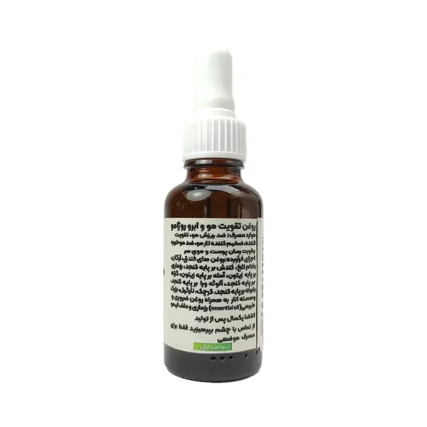 روغن تقویت مو2