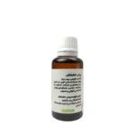 روغن خشخاش 1