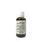 روغن رازیانه کنجد 2