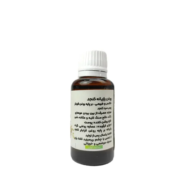روغن رازیانه کنجد 2