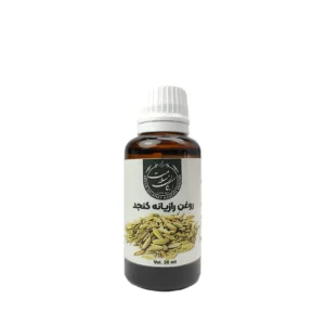 روغن رازیانه کنجد1