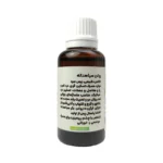 روغن سیاهدانه 2
