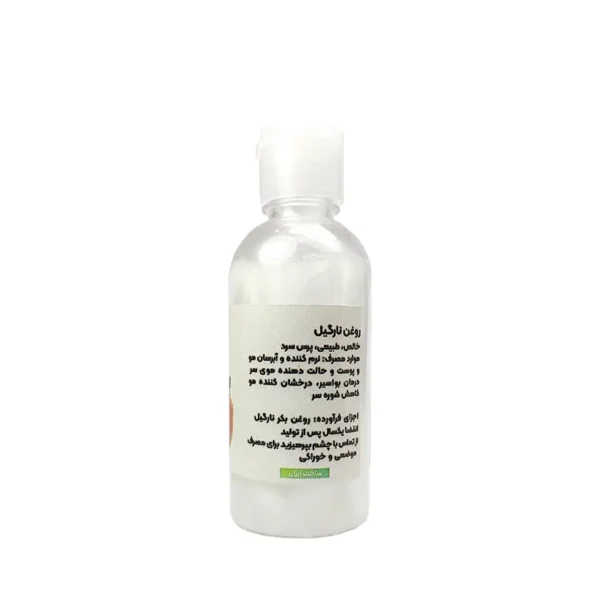 روغن نارگیل 60میل 2