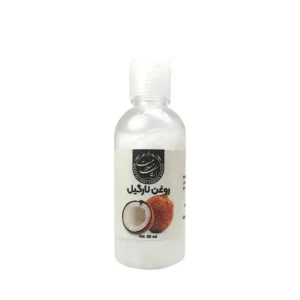 روغن نارگیل 60میل 1