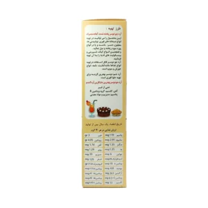 آرد جودوسر 3