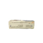 بیسکویت گردو انجیر1
