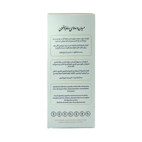 روزین زعفرانی هفت1