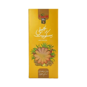 روزین زنجبیل