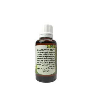 روغن اکسیر وج2