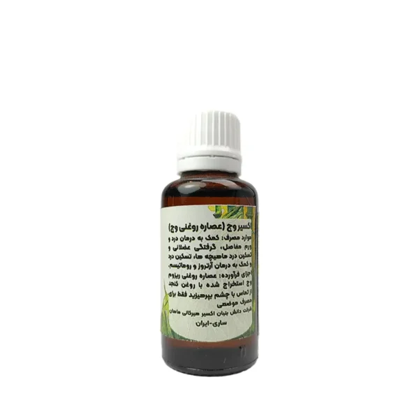 روغن اکسیر وج2