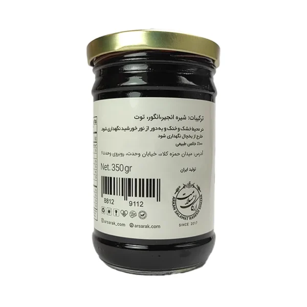 شیر 3میوه 350 2