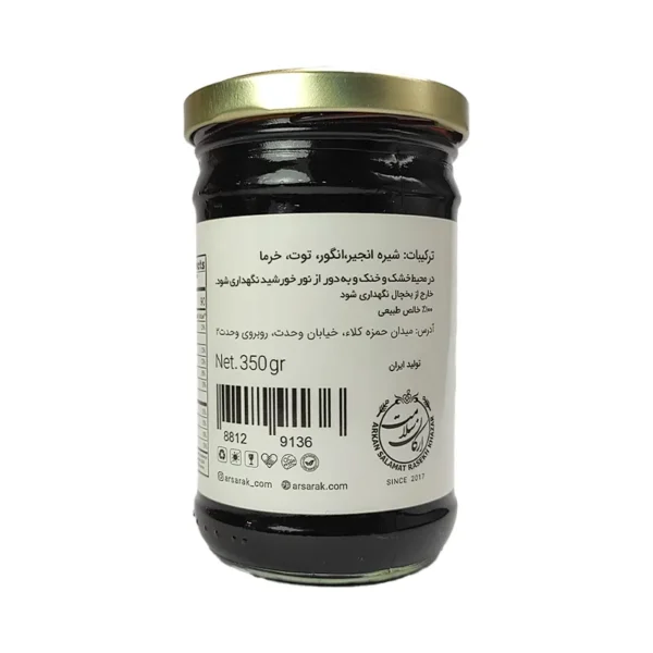 شیره 4میوه 350 1