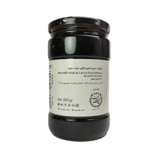 شیره 4میوه 900 2