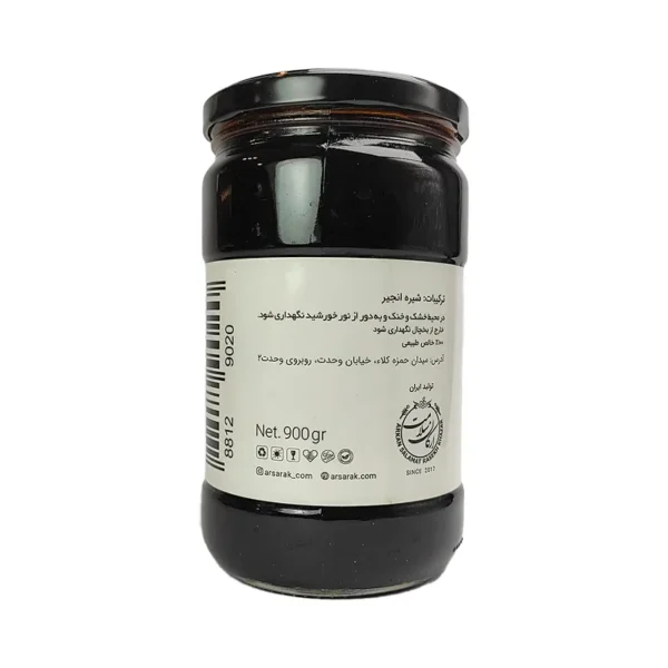 شیره انجیر 900 2