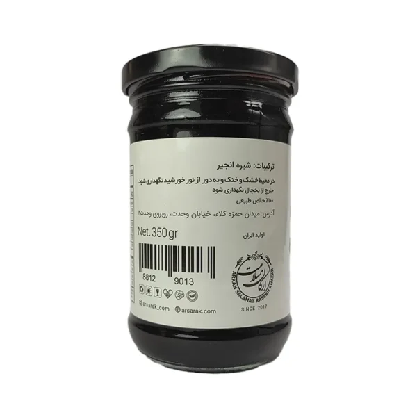شیره انجیر500 2
