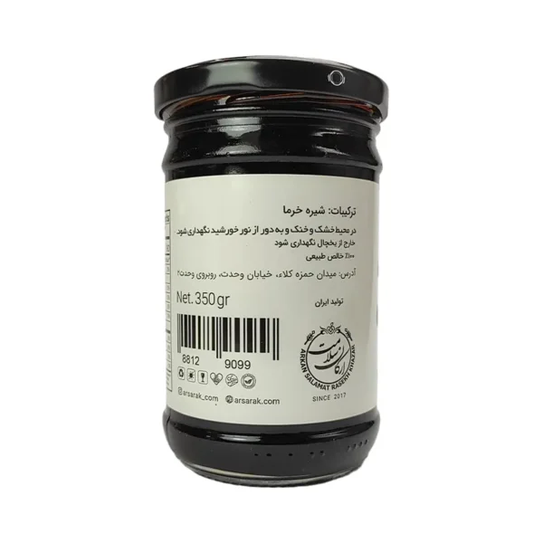 شیره خرما 350 2