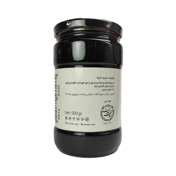 شیره خرما 900 2