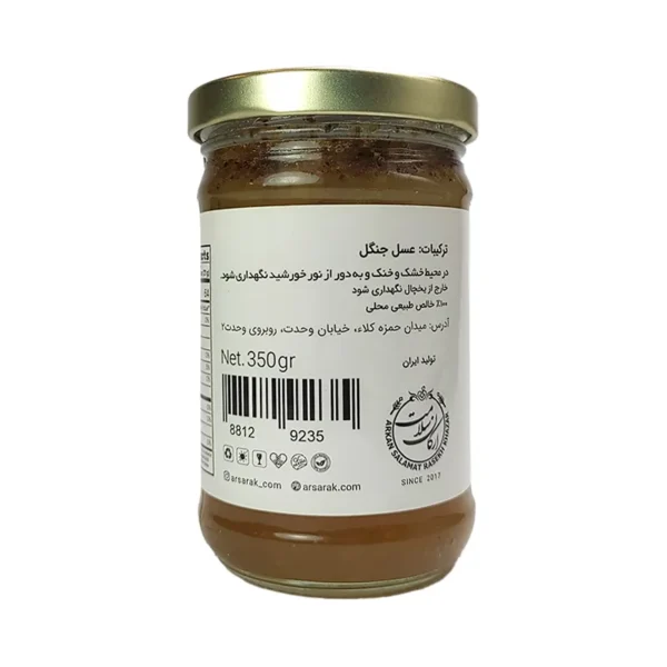 عسل جنگل2