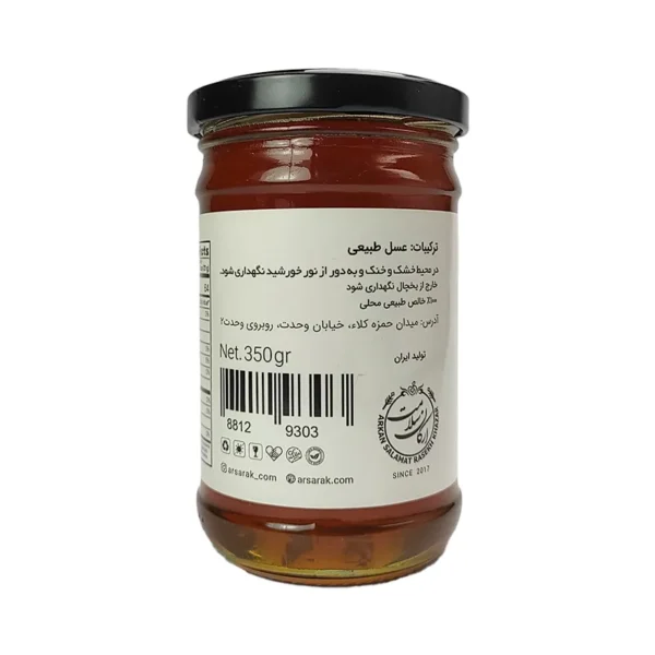 عسل طبیعی