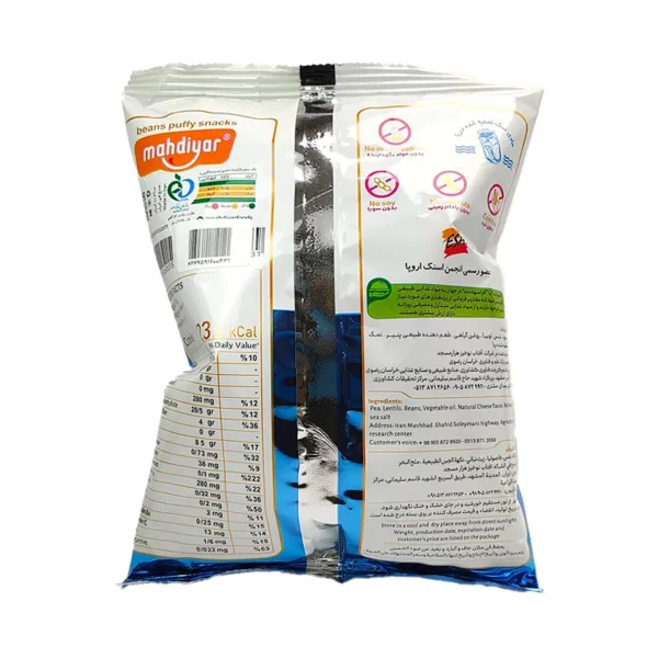 مهدیار حبوبت پنیری 2