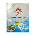 نمک OAB 1