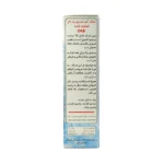 نمک OAB 4