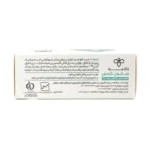 وارنبو صابون 2