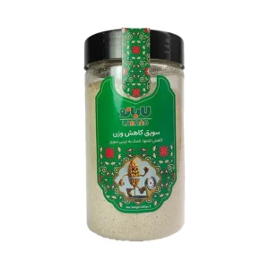 پودرسویق کاهش وزن1